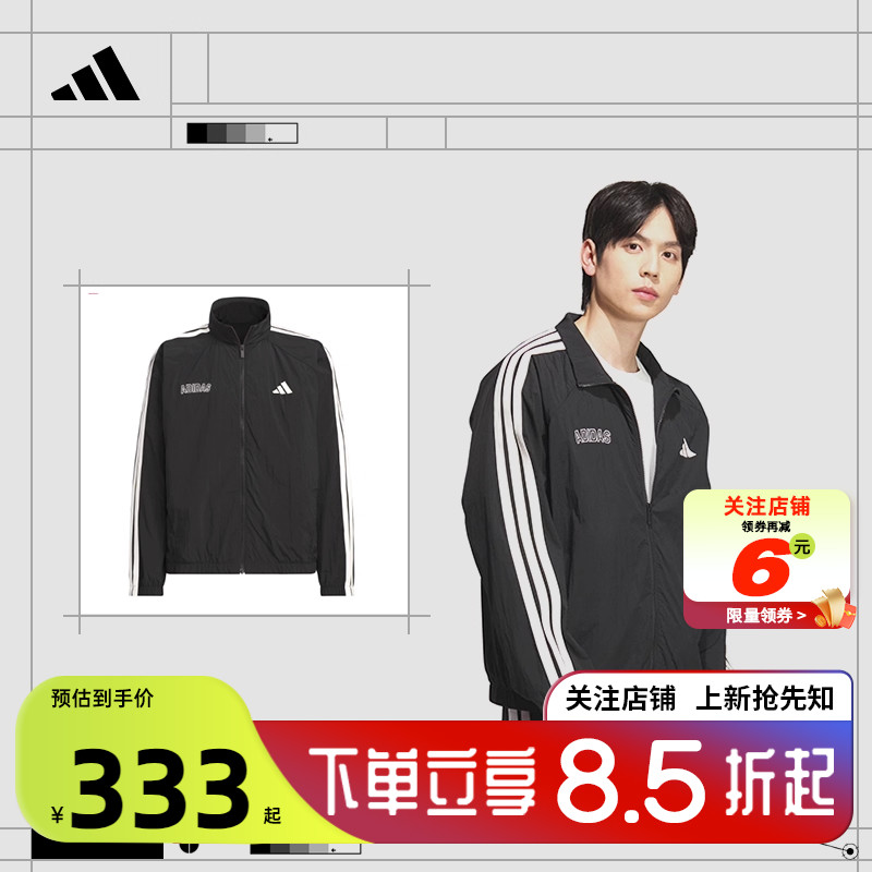 adidas阿迪达斯男子运动休闲夹