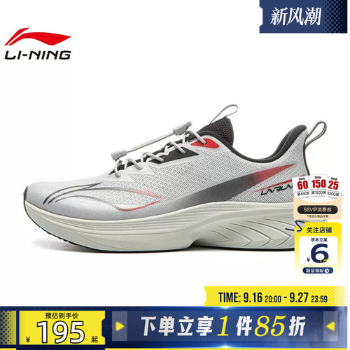 劲浪体育LINING李宁大童鞋飞云3运动鞋跑步鞋YKFW120-7