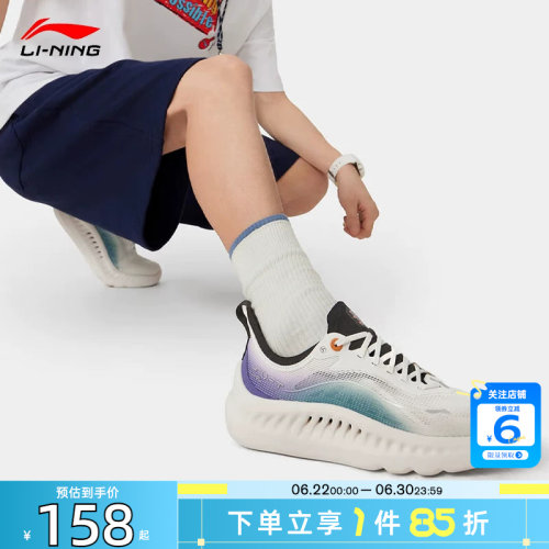 劲浪体育LINING李宁夏季男鞋SOFT COOL 2运动鞋休闲鞋AGLV009-10