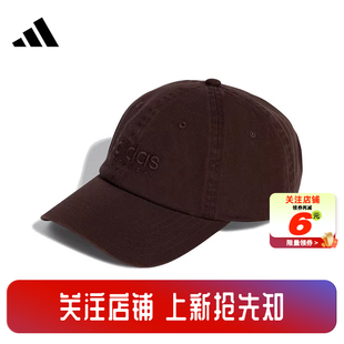 劲浪体育adidas阿迪达斯男女运动休闲棒球帽帽子JX5763