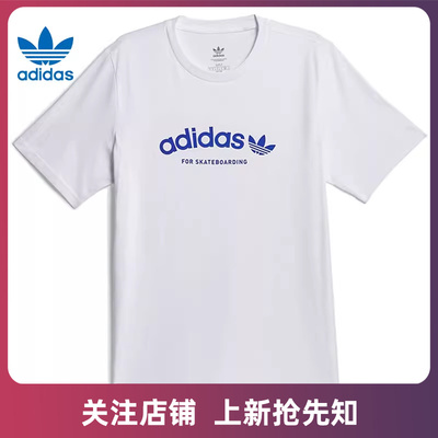 adidas阿迪达斯三叶草夏季男子