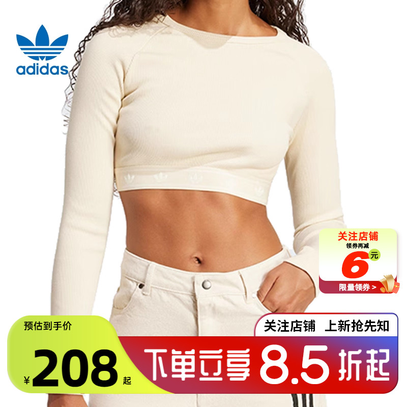 adidas阿迪达斯三叶草春季女子