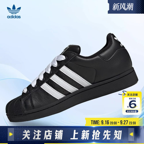 劲浪体育adidas阿迪达斯三叶草男女鞋贝壳头运动鞋休闲鞋KK4474