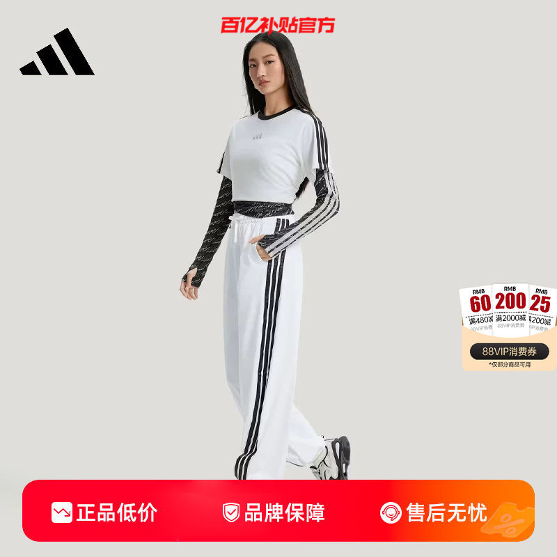 劲浪adidas阿迪达斯女子梭织宽松运动休闲时尚香蕉裤长裤子KB5223