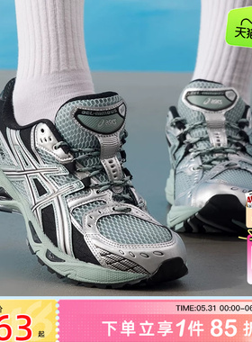 劲浪A ASICS亚瑟士男女鞋GEL-NIMBUS运动鞋跑步鞋1203A543-400