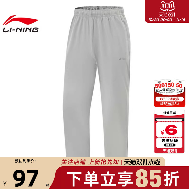 LINING李宁男子运动必备运动休