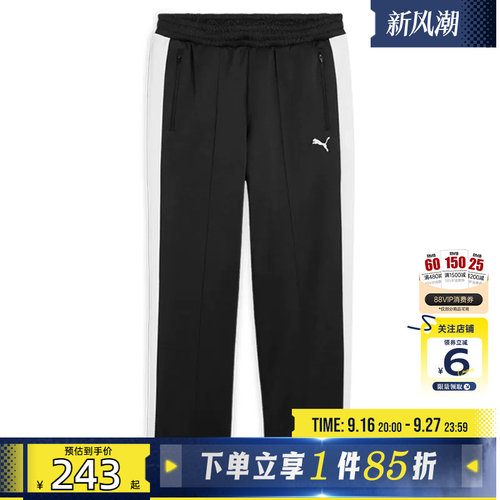 劲浪体育PUMA彪马秋季男子运动休闲长裤裤子631864-01