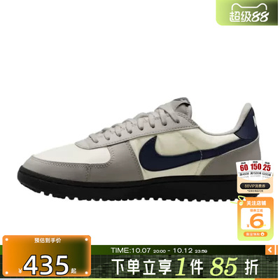 劲浪体育nike耐克男鞋FIELD GENERAL运动鞋休闲鞋HF3165-009
