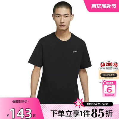 劲浪体育nike耐克夏季男子运动休闲短袖T恤BV0508-010