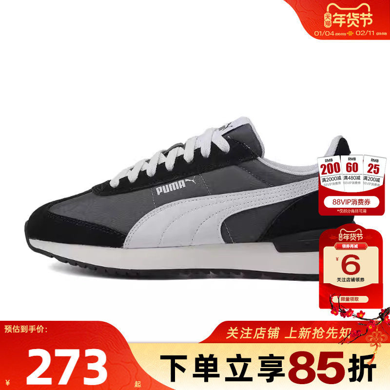 劲浪体育PUMA彪马男鞋 R78 NYLON RETRO运动鞋休闲鞋399250-03