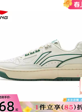劲浪体育LINING李宁春季男女鞋新秀运动鞋篮球鞋ABCV007-4