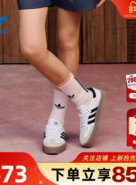 劲浪adidas阿迪达斯三叶草冬季女鞋SAMBAE运动休闲德训鞋JI1349