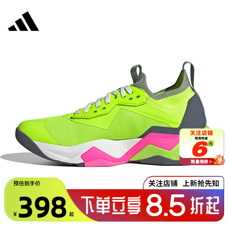 adidas阿迪达斯夏季男鞋RAP