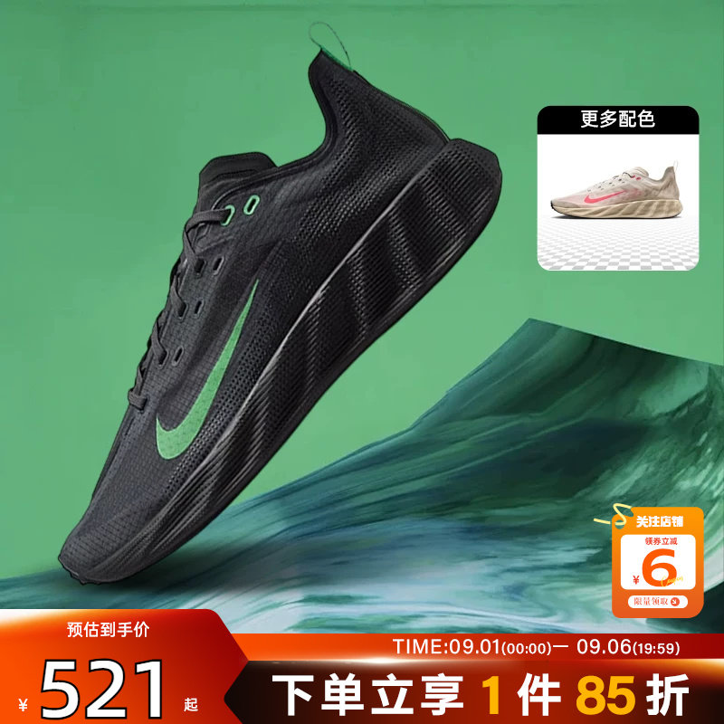 劲浪体育nike耐克男鞋AVA X运动鞋跑步鞋HM9697-012图片