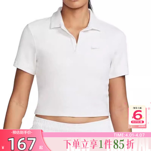 劲浪体育nike耐克女子运动休闲短袖 051 T恤DV7885