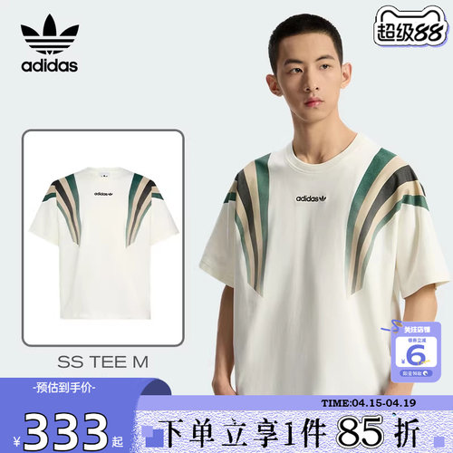 劲浪体育adidas阿迪达斯三叶草春季男子运动休闲短袖T恤KW2016