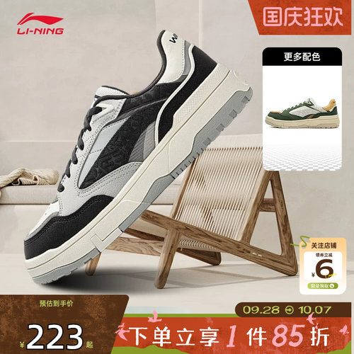 劲浪体育李宁男鞋惟吾LOW运动鞋休闲鞋百搭学生低帮板鞋AGCV263-3
