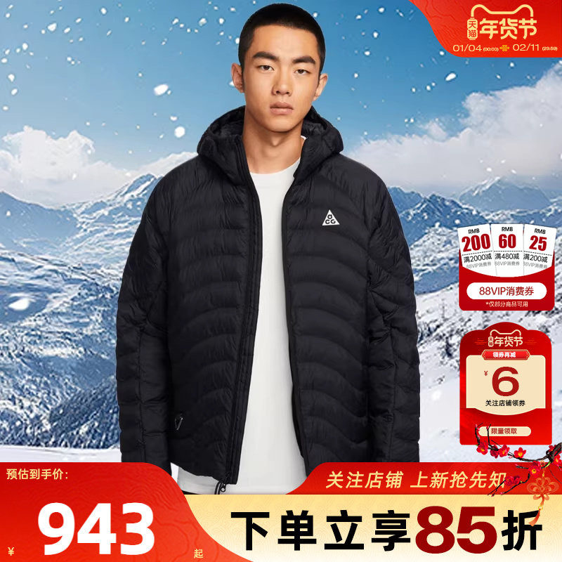 劲浪nike耐克ACG男子运动休闲保暖棉服黑色外套HJ3736-010,运动服/休闲服装,运动棉衣,淘宝优惠券,粉丝福利购,淘宝优惠卷