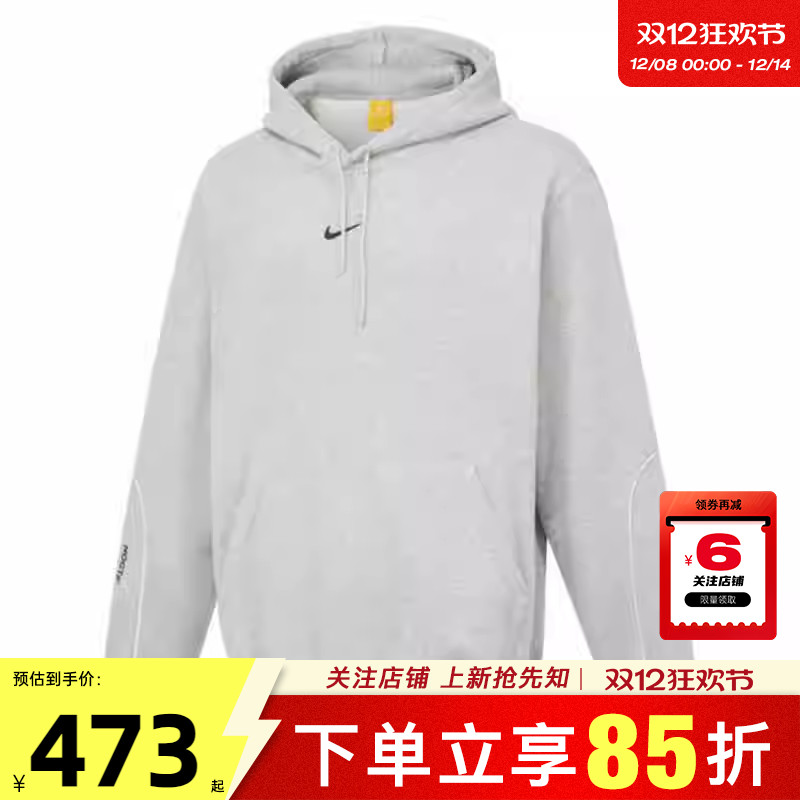 nike耐克男子运动休闲卫衣套头衫