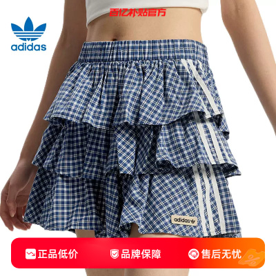 劲浪adidas阿迪达斯三叶草夏季女子运动休闲半身裙蛋糕裙子KU9398