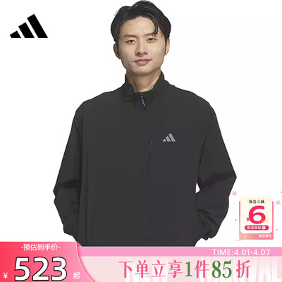 劲浪体育adidas阿迪达斯春季男子运动休闲夹克外套KR2508