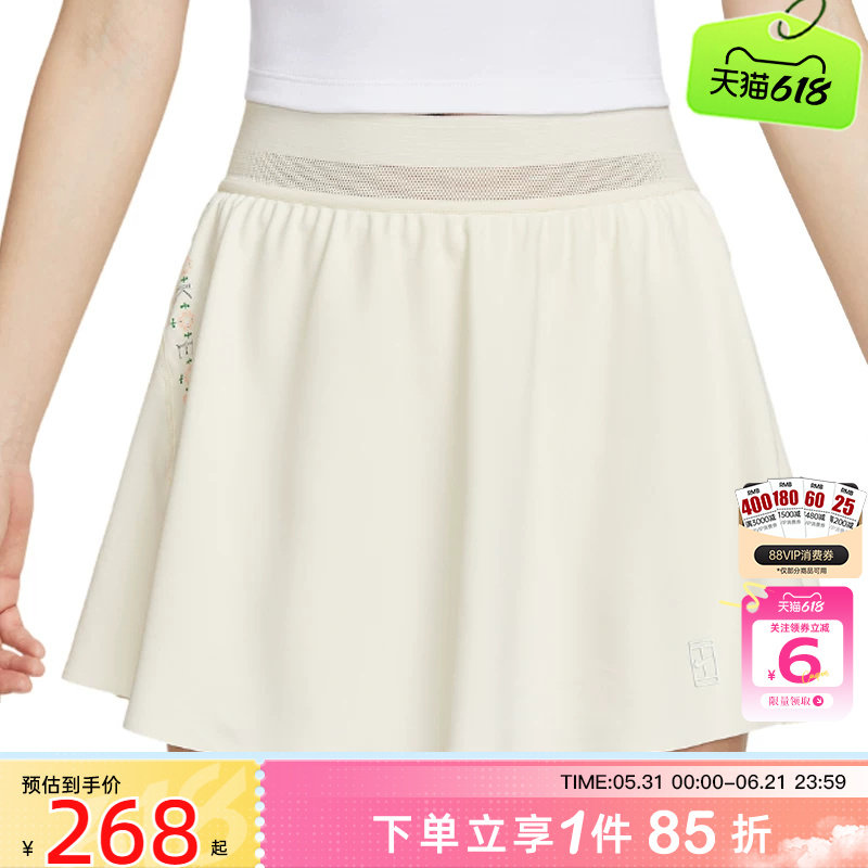 劲浪体育nike耐克女子运动休闲半身裙裙子II0468-047