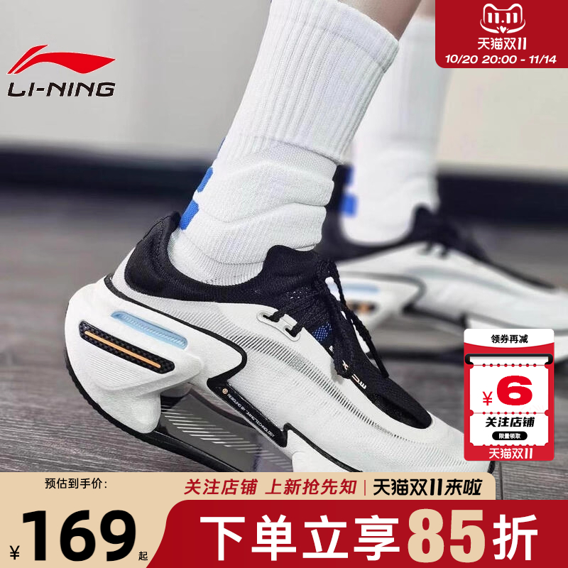 劲浪LINING李宁新款男FLEX运动鞋灵动户外跑步鞋ARKR005-1