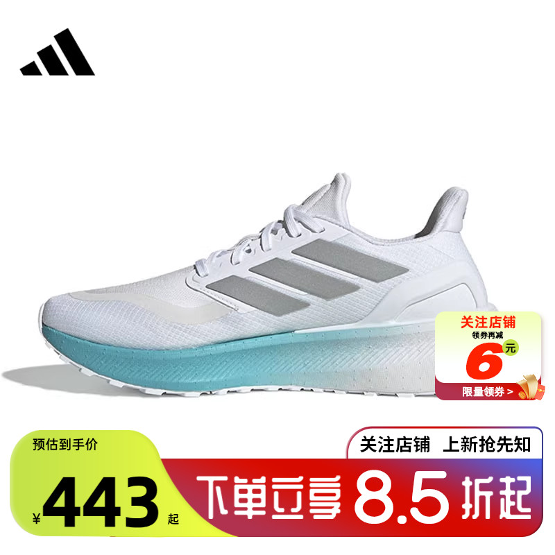 adidas阿迪达斯男女鞋PURE