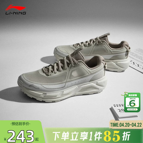 劲浪体育LINING李宁男女鞋行景户外运动鞋休闲鞋AHTW007-2