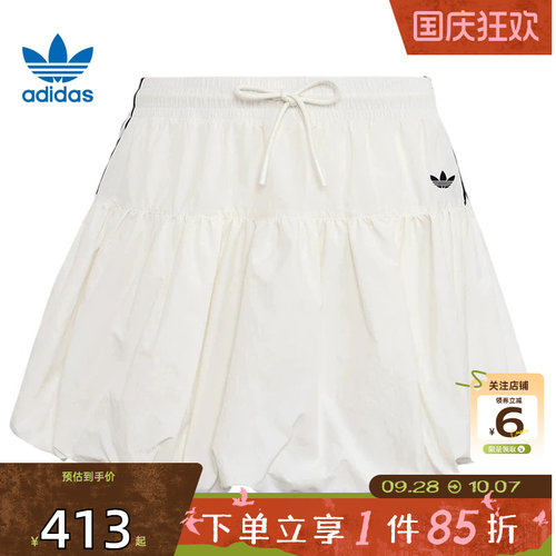 劲浪体育adidas阿迪达斯三叶草夏季女子运动休闲半身裙裙子KU4774