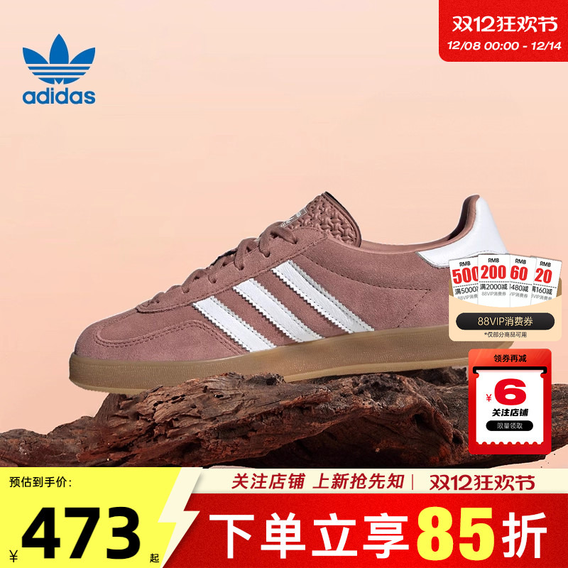 劲浪体育adidas阿迪达斯三叶草女鞋GAZELLE运动鞋休闲鞋JS1397