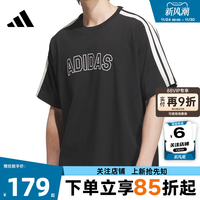 劲浪体育adidas阿迪达斯男子运动休闲短袖T恤KB9135