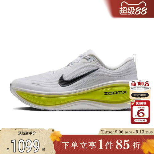 劲浪体育nike耐克男鞋VOMERO运动鞋跑步鞋HV8150-112