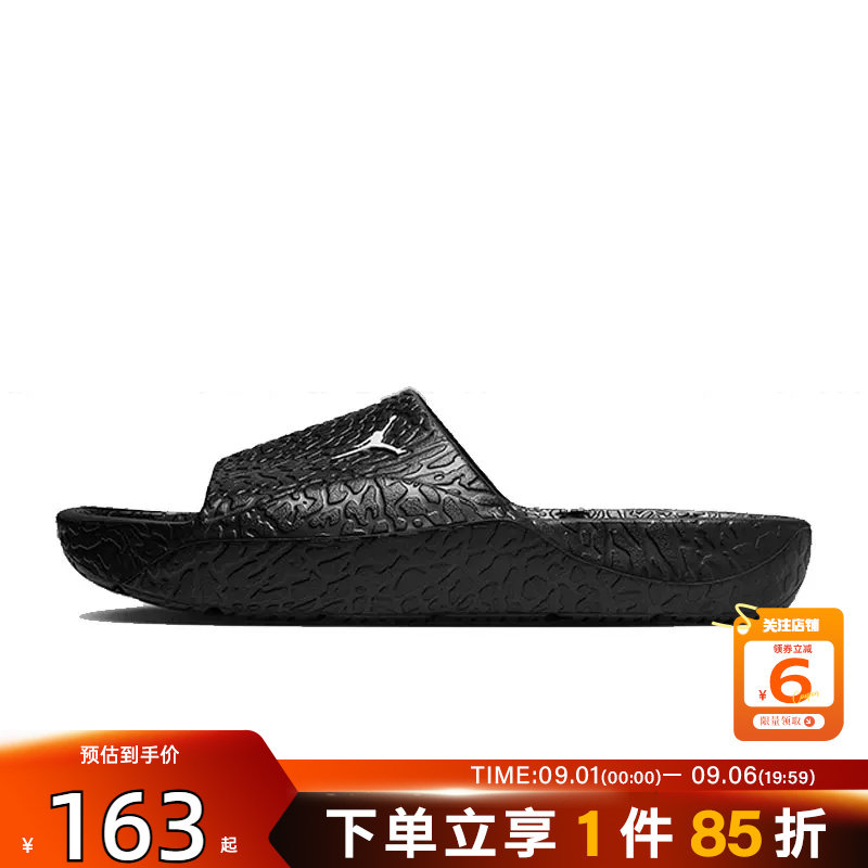劲浪体育nike耐克男鞋JORDAN FRANCHISE运动鞋拖鞋HQ2163-001图片