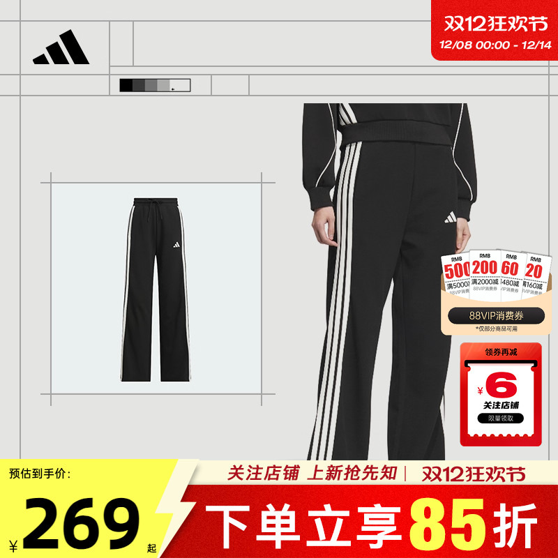 adidas阿迪达斯女子运动休闲长