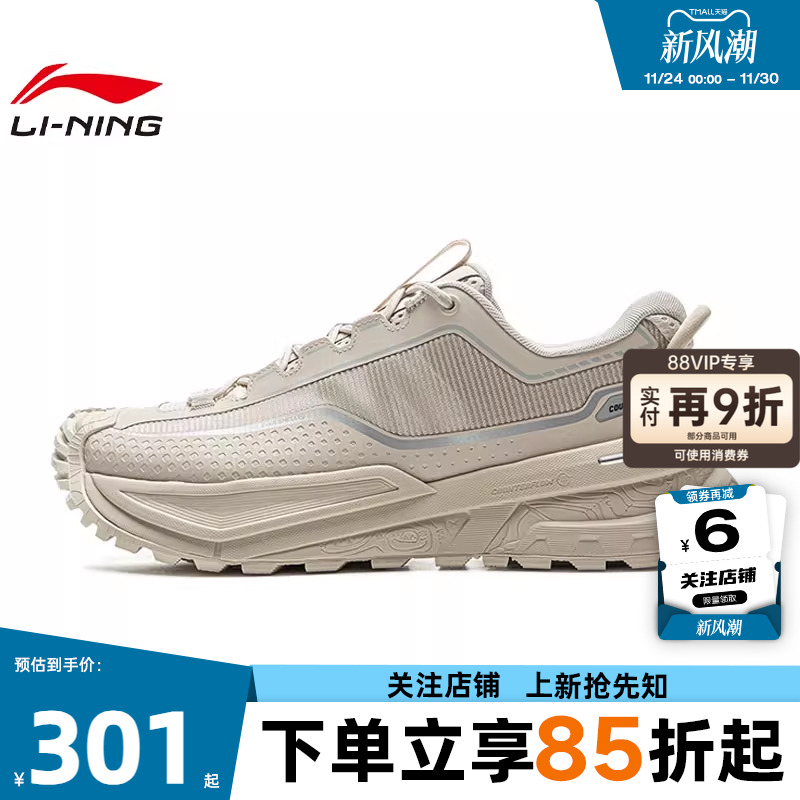 劲浪体育LINING李宁冬季男女鞋行川运动鞋休闲鞋AHTU023-17