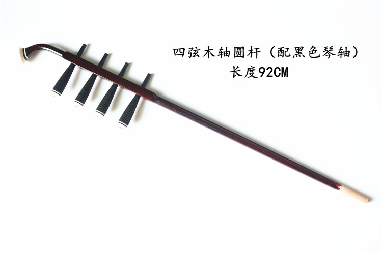 上新色木铜轴微调二胡琴杆二胡配件琴杆二胡琴f杆配件