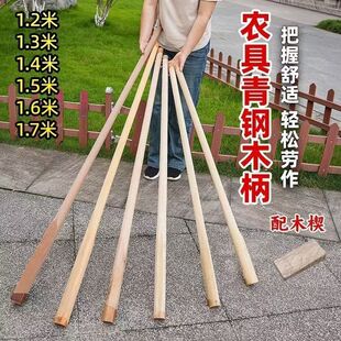 农用方头硬木柄青冈木柄半圆头老式 愧木锄把D头硬木柄锄 登山老式