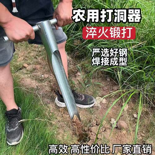 手持人工挖孔桩工具打桩钻头加硬
