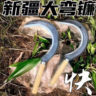 锰钢新疆镰刀割草神器农用劈柴砍割大弯刀砍竹子弯刀户外钓鱼镰刀