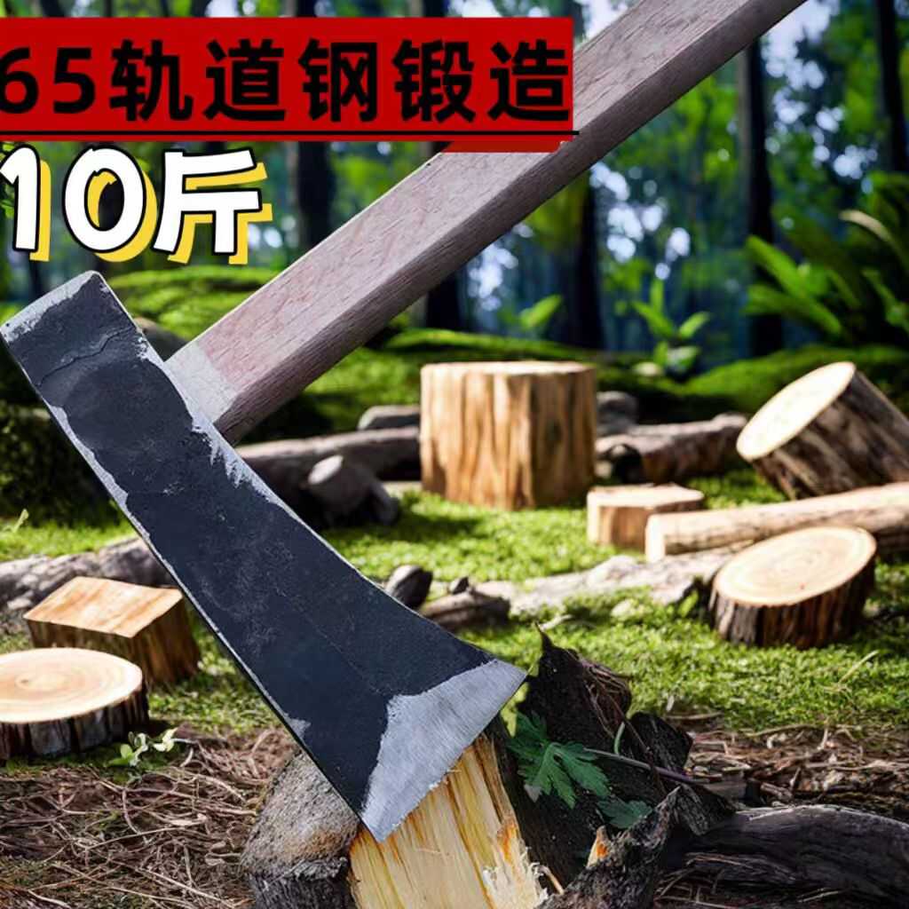 锻打弯斧劈柴伐木开山户外