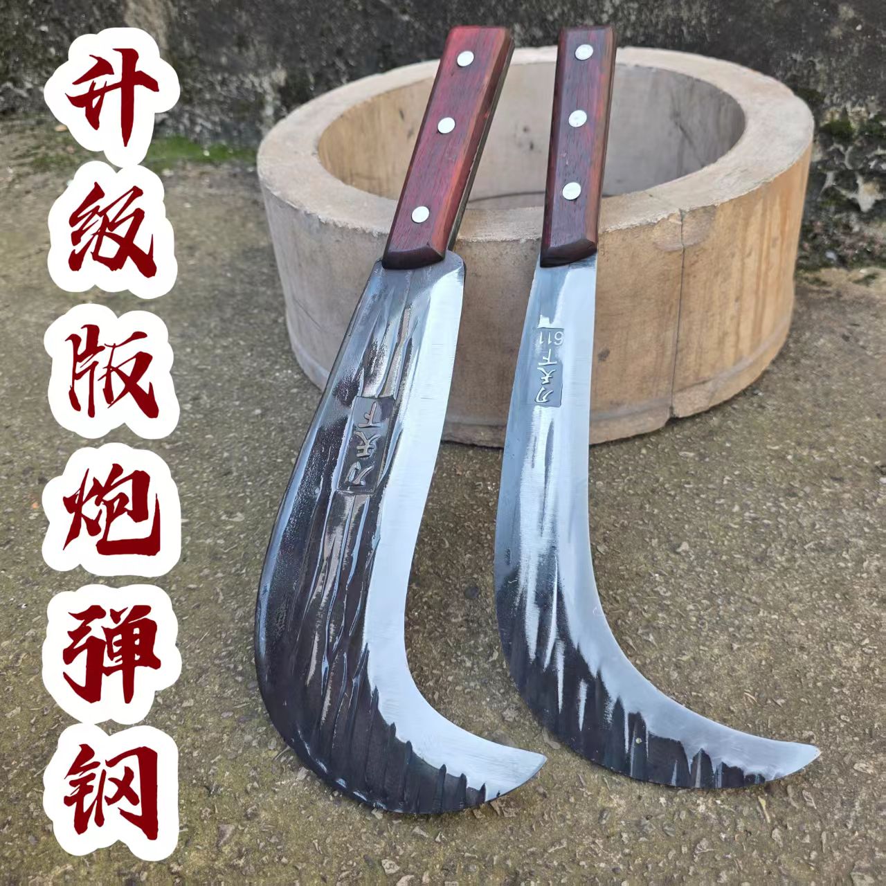 刀天下加厚手工锻打户外镰刀