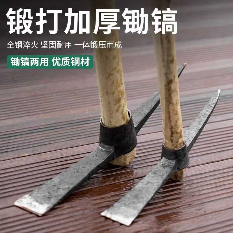 手工锻打轨道钢十字镐洋镐挖硬