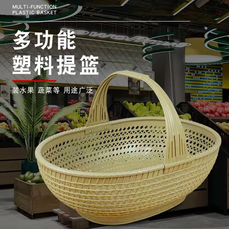 農用挎籃加厚防摔提籃塑料筐帶柄