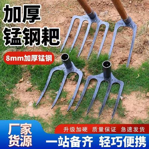 新款65锰钢特厚全钢耙子