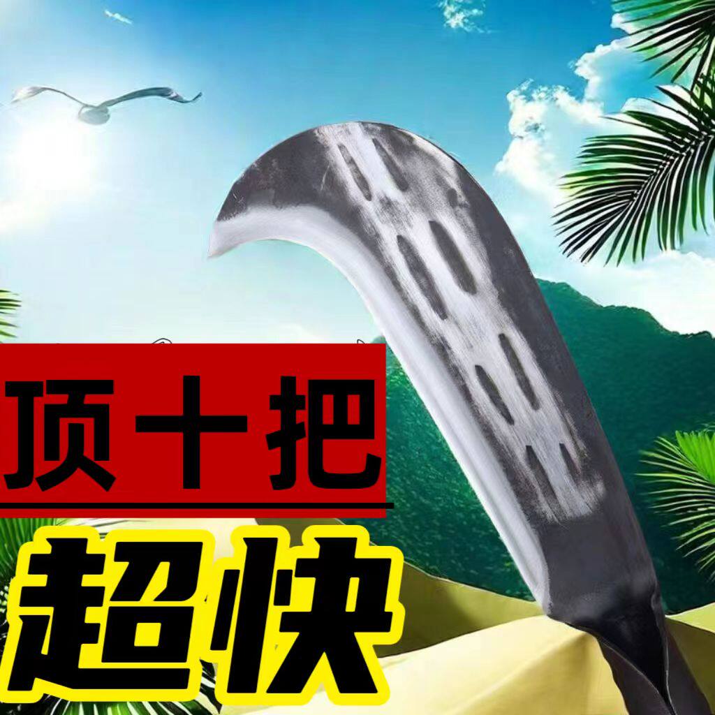 锻打正品锋利砍柴刀农用破竹子伐木加厚镰刀户外劈柴加重手工锤纹