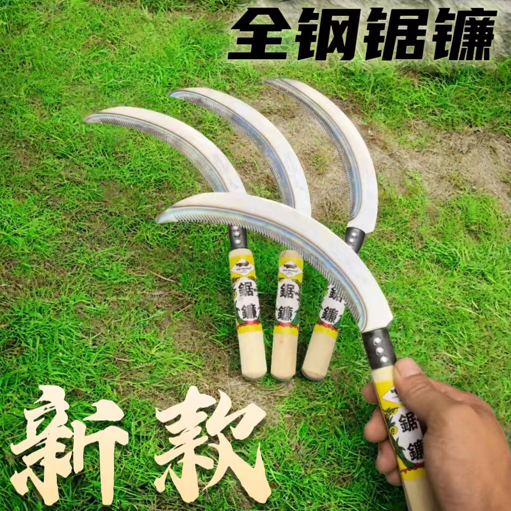 全钢细齿镰刀除草割镰刀