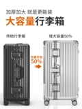 DTA Прочный вместительный и большой чемодан, увеличенная толщина, 30 дюймов