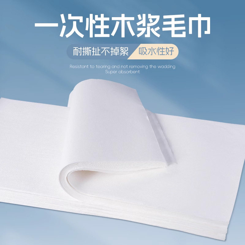 一次性毛巾足疗店擦脚巾足浴用纸垫脚巾洗脚布吸水无纺布美甲垫纸