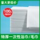 100条加厚一次性毛巾足疗美容院洗脸理发专用酒店洗澡擦包头浴巾